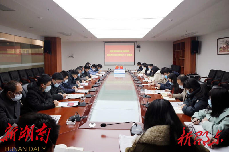 邵东智能制造技术研究院:瞄准“四个”制高点 打造湖南新型研发机构标杆_邵阳头条网